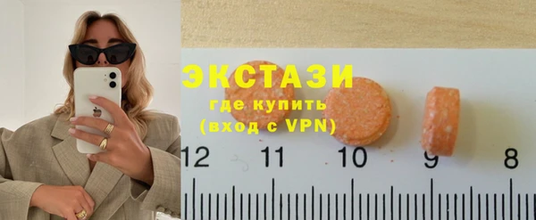 тгк Абаза